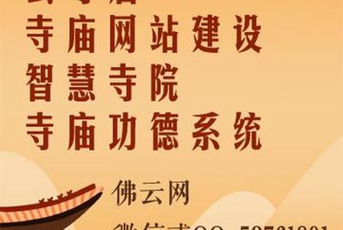 佛教经典网站网址 佛教网站大全网下载