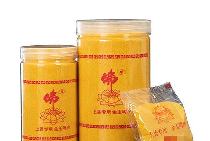佛教金刚砂是什么、佛教金刚砂是什么做的