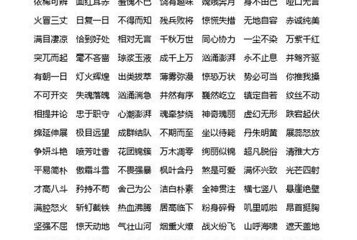 天涯知识库素书，天涯知识文库网