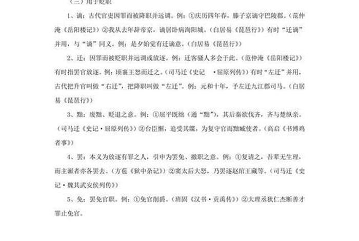 形容有文化有知识的人怎么称呼、怎样形容有知识有文化的人
