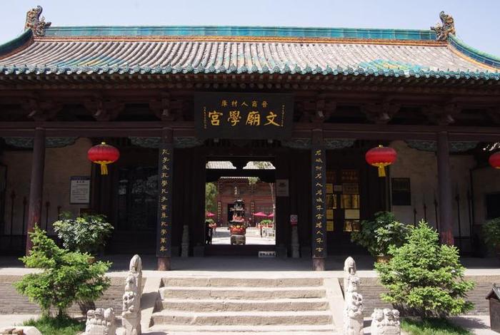 平遥古城文庙讲解 平遥古城文庙讲解李老师