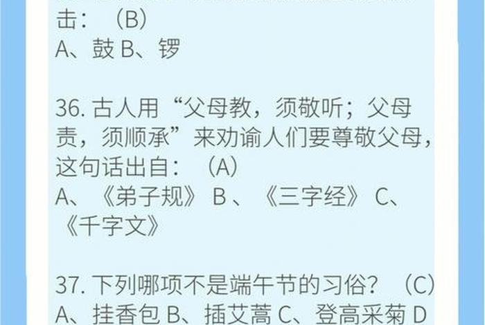 数字国学常识大全；国学数字文化1一9数字解析