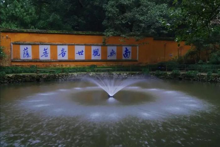 佛教天台宗简史，佛教天台宗的教义