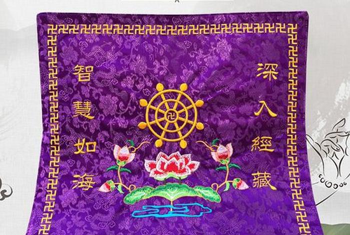 念佛诵经的目的 - 念佛经有什么好处