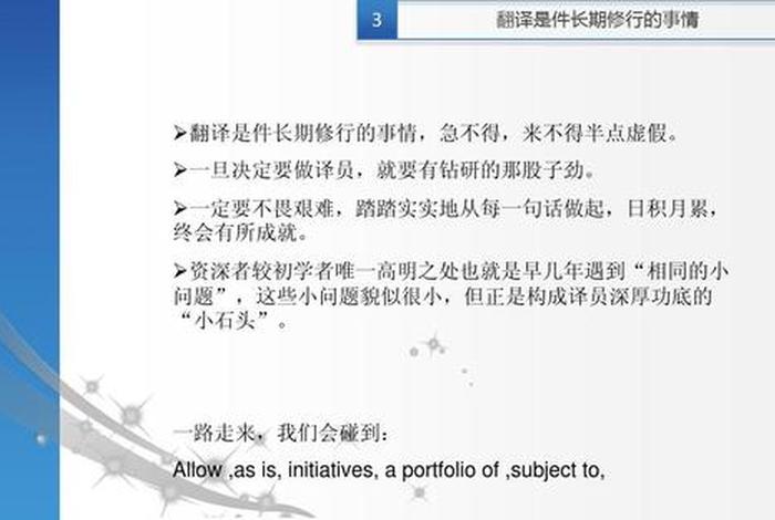 有关佛教的知识英文版 - 有关佛教的知识英文版翻译