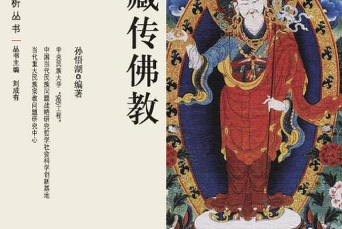 免费下载佛学入门电子书、佛学入门在线阅读