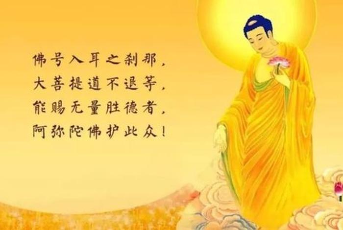 佛教道场开业讲话全文 - 佛教开业吉祥语