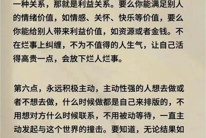 颠覆认知的意思（颠覆认知的话语）