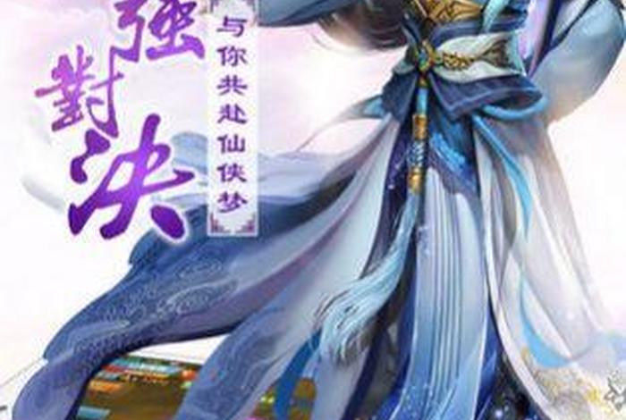 梦入神机是成语吗；梦入神机出处