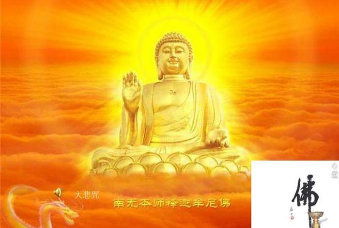 佛教讲课ppt 佛教讲课堂