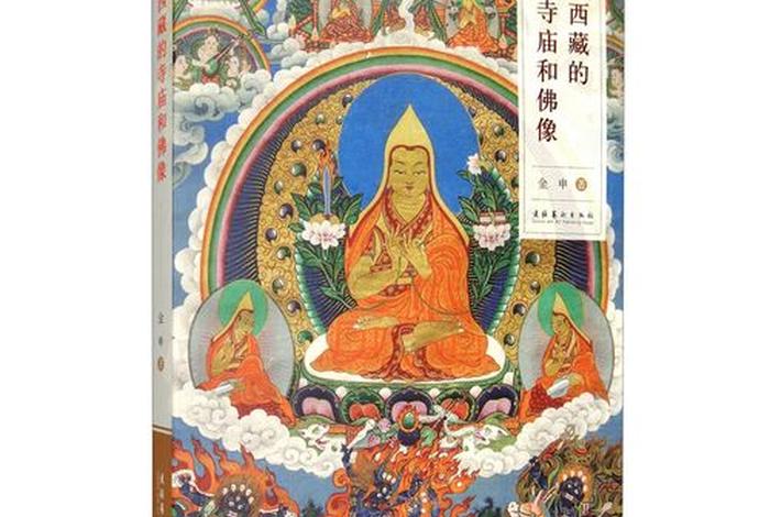 佛教基础知识及试题及解析（佛教基础知识及试题及解析答案）
