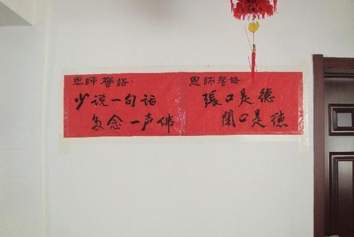 寺院斋堂手势大全 寺院斋堂规则