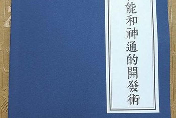道教相关书籍推荐 - 道教相关书籍推荐知乎