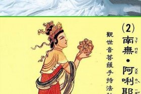 佛教非关知识是指什么，佛教非我
