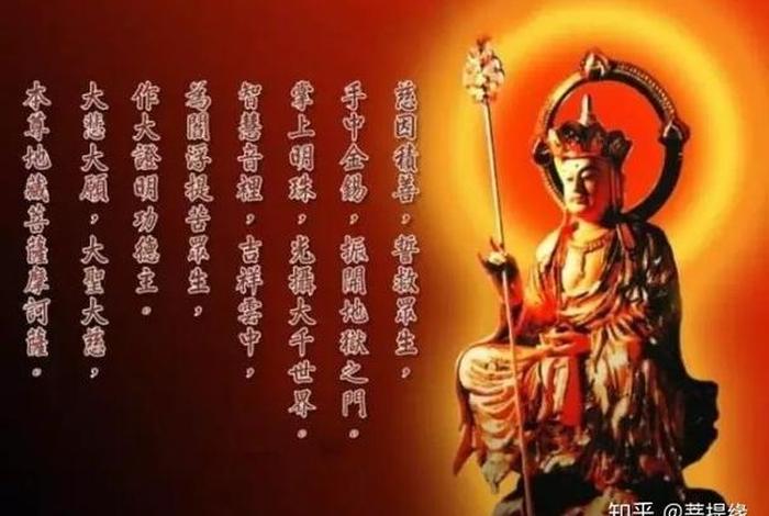 般若菩萨的智慧；般若菩萨的智慧是什么