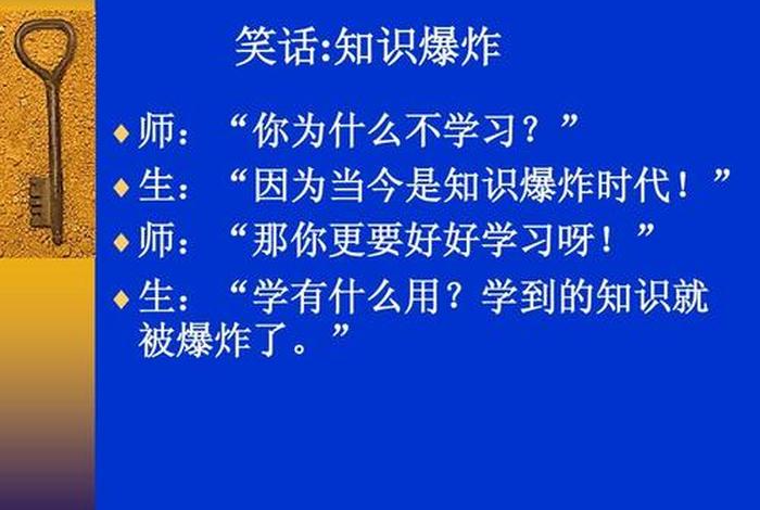 知识爆炸时代（知识爆炸时代怎样有效认知）