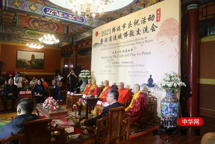 中国佛教协会佛学会，中国佛教协会简介