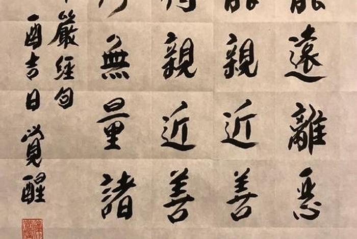 如何依止善知识益西彭措 - 什么叫善知识？为什么要依止善知识？如何依止善知识？