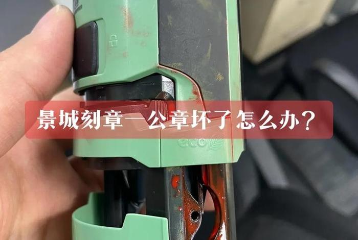 怎么