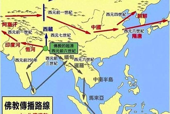 藏传佛教在内地传播，藏传佛教在内地传播过吗