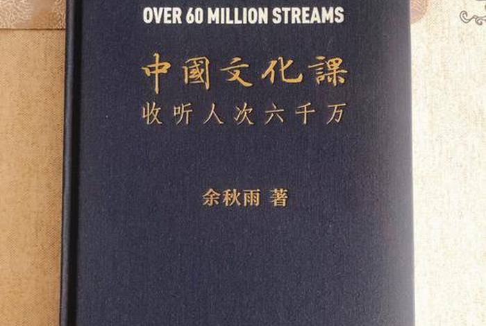 佛学与古代文化常识的关系 - 佛学与古代文化常识的关系论文