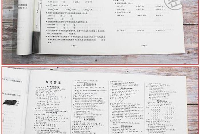 佛教考试测试题答卷（佛教期末考试）