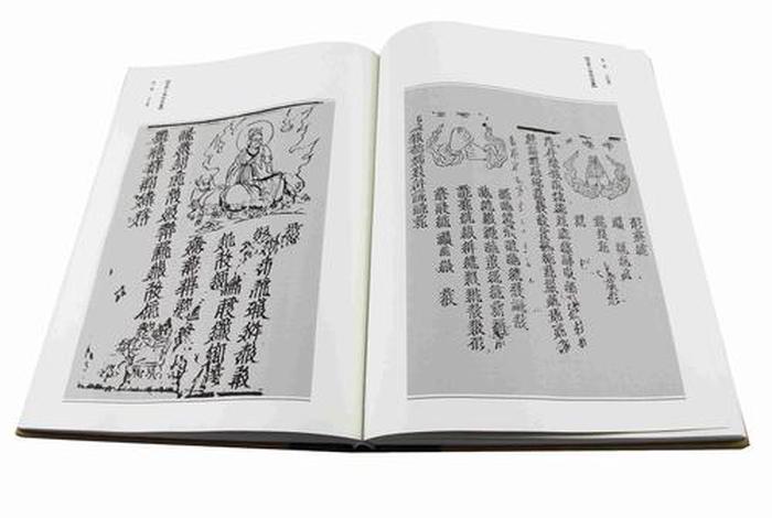 中国佛教出版社地址（中国佛教杂志）