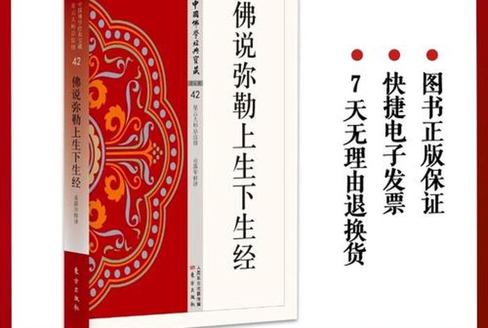 用佛学怎么开导得病的人;佛说如何让疾病痊愈 用佛学怎么开导得病的人;佛说如何让疾病痊愈
