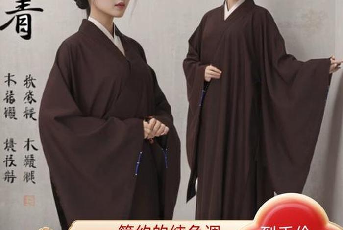 男居士叫什么 男的称居士,女的称什么