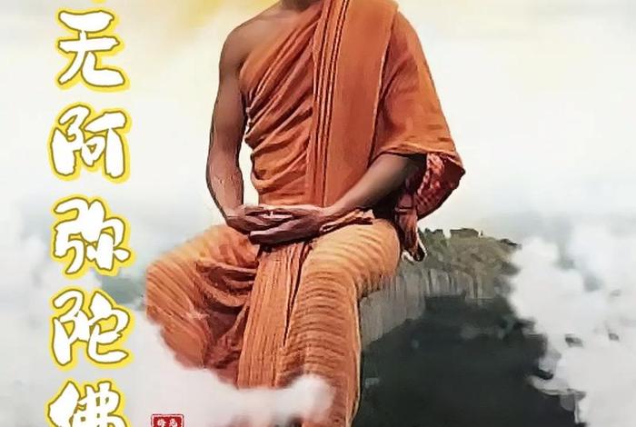 如何皈依佛教三宝；皈依佛教三宝后还能拜道教吗