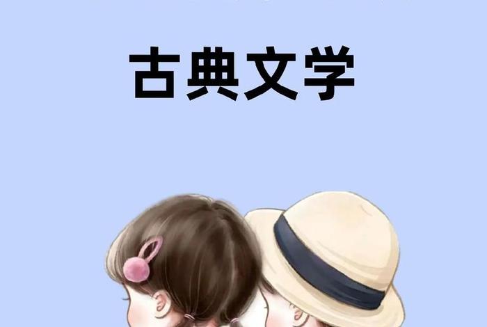 文化常识三玄是指什么；三玄指的是哪三本书
