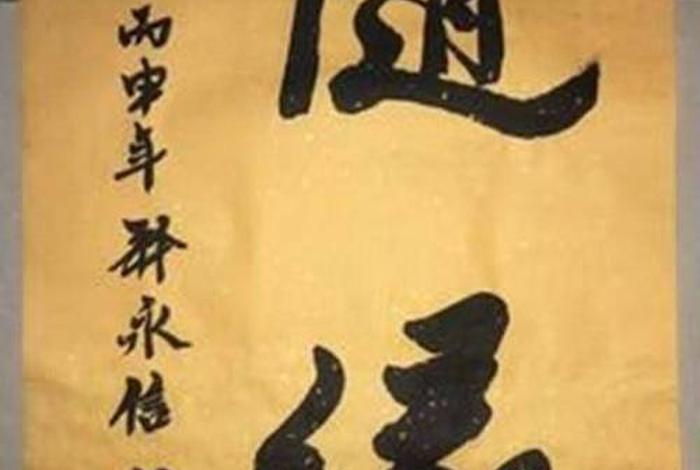 从佛教角度讲（从佛教角度讲烧的纸钱亡灵真的能收到吗）