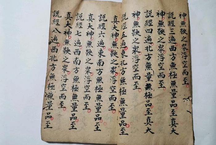道教居士初学者必读（道教居士读什么经）