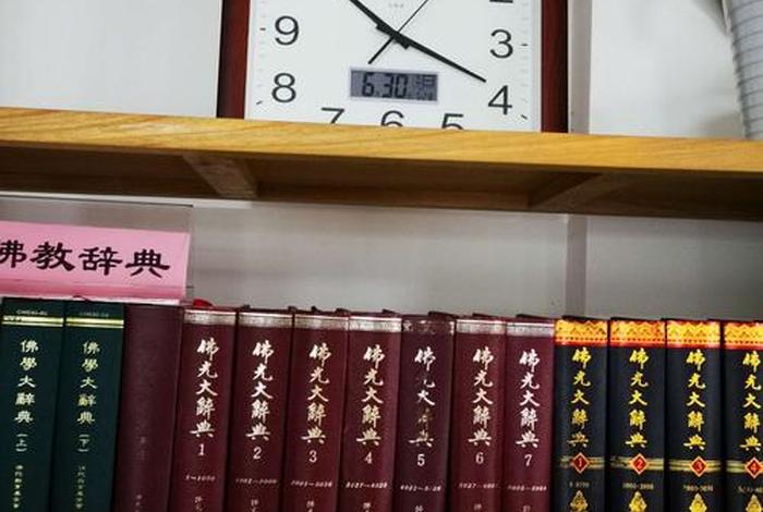 佛教过堂仪轨 佛教过堂仪轨怎么写