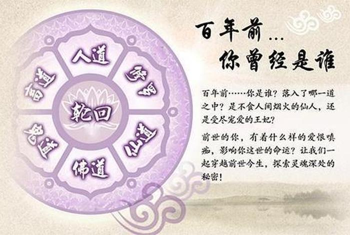 佛家所说的六根清净，佛教中六根清净