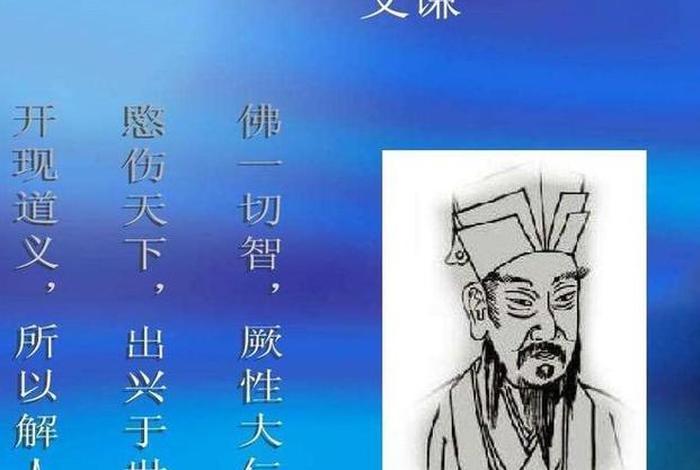 闲者知无涯的老师叫什么名字 闲者知无涯真名字