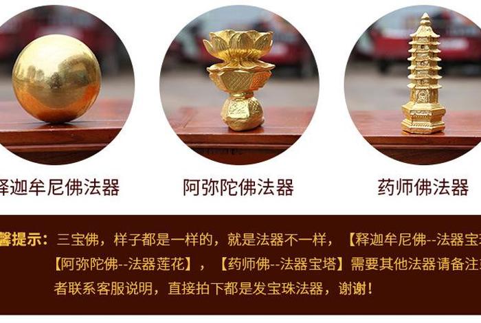 佛教中有多少种法术 佛教都有哪些法器