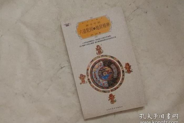 佛教怎样开示孩子两性知识呢、佛教怎么做开启孩子智慧