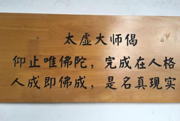 为什么学佛后婚姻不好；学佛的人婚姻不顺怎么办