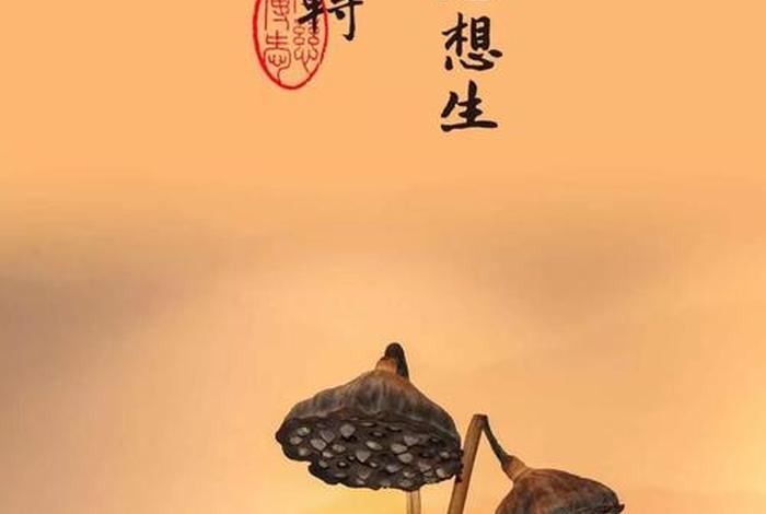 佛法一切法 - 佛法一切法从心想生