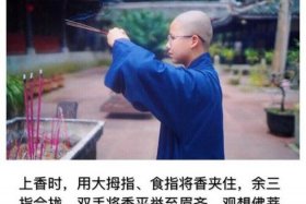 佛教基础知识礼仪有哪些；佛教基础知识礼仪有哪些呢