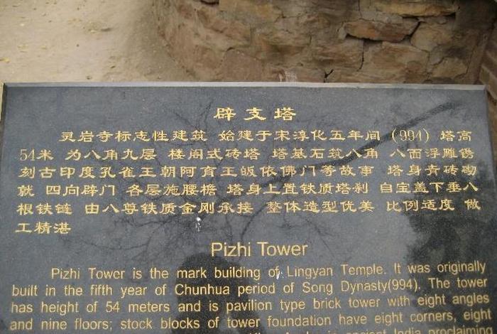 佛教塔的知识介绍怎么写的 - 佛教的塔是做什么的