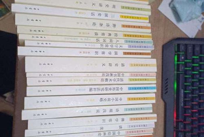 跟大师学国学珍藏版（跟大师学国学 中华书局）