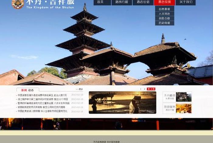免费佛教网站；免费佛教网站下载