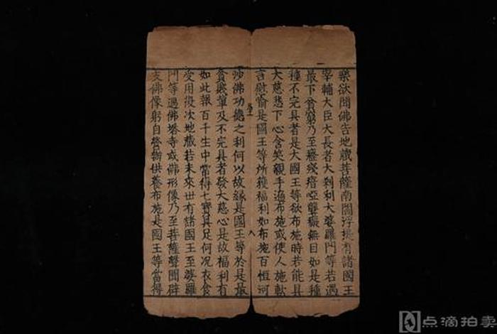 佛教里失传的经书；佛经遗失