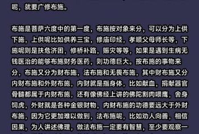 在家居士受五戒要求；在家居士受五戒要求需要去寺院吗