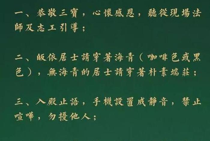 佛学的法是什么意思 佛家的法是什么意思
