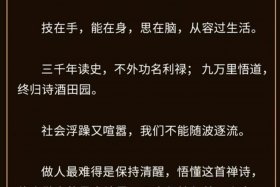 南怀瑾佛学神通、南怀谨佛学开示