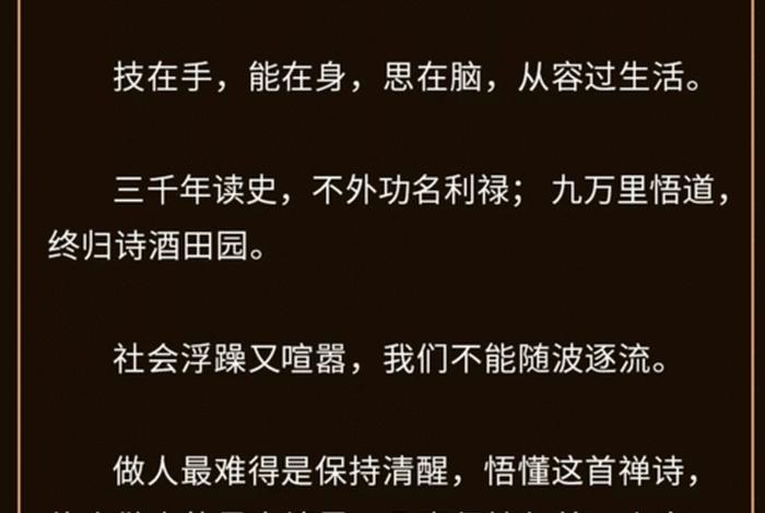 南怀瑾佛学神通、南怀谨佛学开示