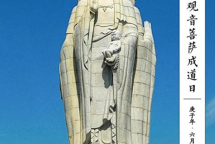 潮音寺菩萨叫什么（潮音寺的传说）